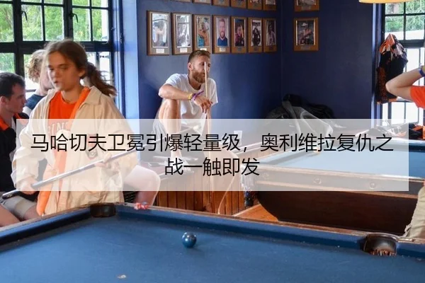 ma-ha-qie-fu-wei-mian-yin-bao-qing-liang-ji-ao-li-wei-la-fu-chou-zhi-zhan-yi-chu-ji-fa-2-174.jpg