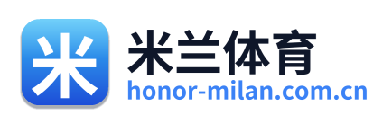 米兰体育